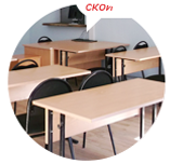 Учебные классы автошколы Дмитровская